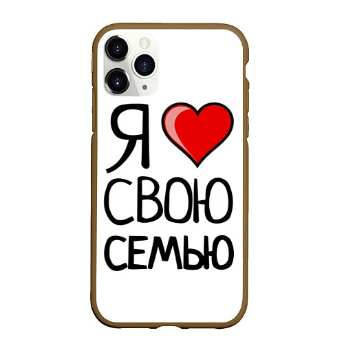 Чехол iPhone 11 Pro матовый Family Look / 3D-Коричневый – фото 1