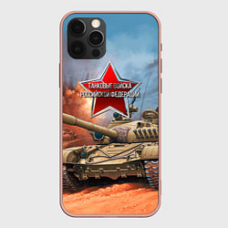 Чехол для iPhone 12 Pro Max Танковые войска РФ, цвет: 3D-светло-розовый