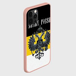 Чехол для iPhone 12 Pro Max Служу империи, цвет: 3D-светло-розовый — фото 2