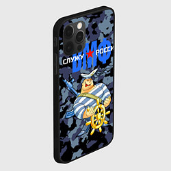 Чехол для iPhone 12 Pro Max ВМФ - Служу России, цвет: 3D-черный — фото 2