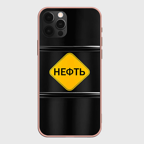 Чехол iPhone 12 Pro Max Нефть / 3D-Светло-розовый – фото 1