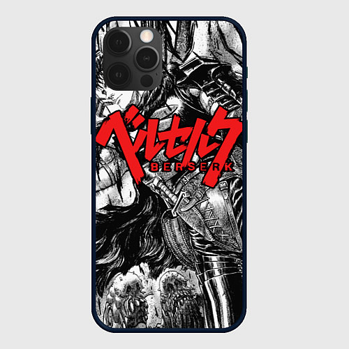 Чехол iPhone 12 Pro Max Berserk / 3D-Черный – фото 1