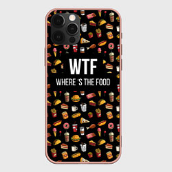 Чехол iPhone 12 Pro Max WTF Food