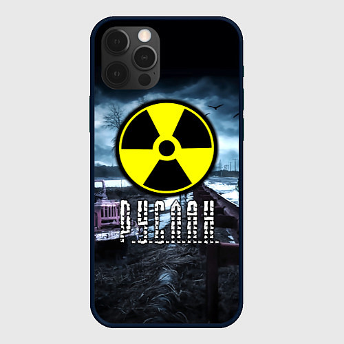Чехол iPhone 12 Pro Max S T A L K E R - Р У С Л А Н / 3D-Черный – фото 1