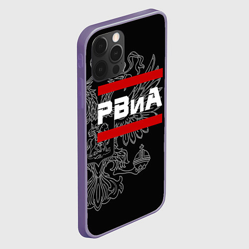 Чехол iPhone 12 Pro Max РВиА: герб РФ / 3D-Серый – фото 2