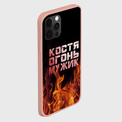 Чехол для iPhone 12 Pro Max Костя огонь мужик, цвет: 3D-светло-розовый — фото 2