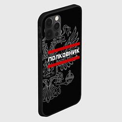 Чехол для iPhone 12 Pro Max Полковник: герб РФ, цвет: 3D-черный — фото 2