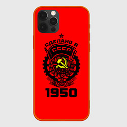 Чехол iPhone 12 Pro Max Сделано в СССР 1950