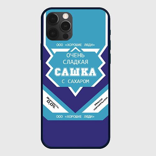 Чехол iPhone 12 Pro Max Очень сладкая Сашка / 3D-Черный – фото 1