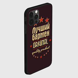 Чехол для iPhone 12 Pro Max Лучший бармен: Original Quality, цвет: 3D-черный — фото 2