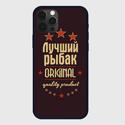 Чехол iPhone 12 Pro Max Лучший рыбак - Original Quality