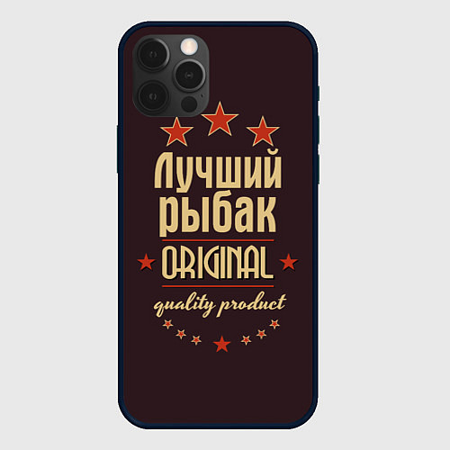 Чехол iPhone 12 Pro Max Лучший рыбак - Original Quality / 3D-Черный – фото 1