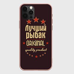 Чехол iPhone 12 Pro Max Лучший рыбак - Original Quality