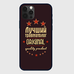 Чехол для iPhone 12 Pro Max Лучший травматолог - Original Quality, цвет: 3D-черный