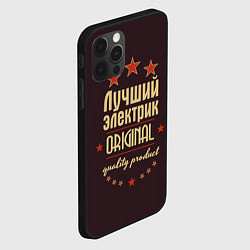 Чехол для iPhone 12 Pro Max Лучший электрик - Original Quality, цвет: 3D-черный — фото 2