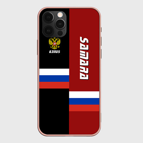 Чехол iPhone 12 Pro Max Samara, Russia / 3D-Светло-розовый – фото 1