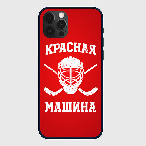 Чехол iPhone 12 Pro Max Красная машина / 3D-Черный – фото 1
