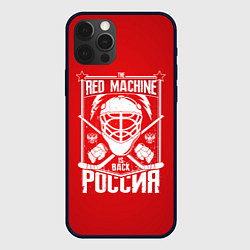 Чехол для iPhone 12 Pro Max Red machine is back, цвет: 3D-черный