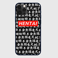 Чехол iPhone 12 Pro Max Hentai Hieroglyphs