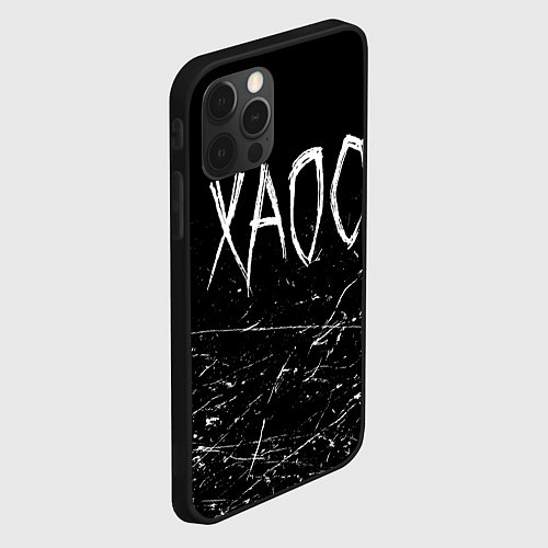 Чехол iPhone 12 Pro Max GONE Fludd ХАОС Черный / 3D-Черный – фото 2