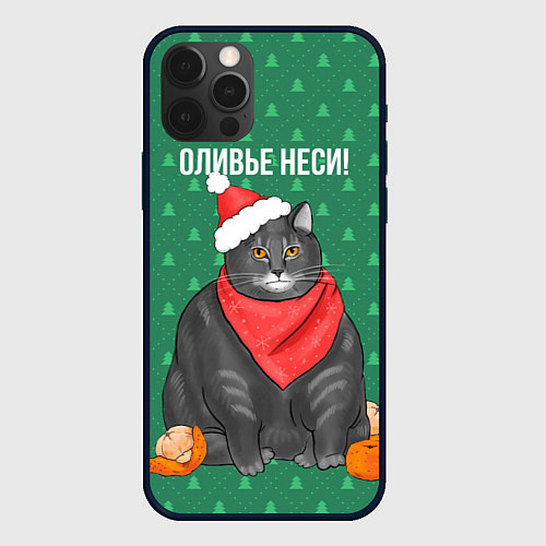 Чехол iPhone 12 Pro Max Оливье неси / 3D-Черный – фото 1