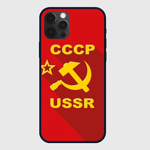 Чехол iPhone 12 Pro Max СССР - серп молот / 3D-Черный – фото 1