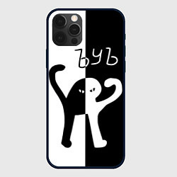 Чехол iPhone 12 Pro Max ЪУЪ СЪУКА: ЧБ