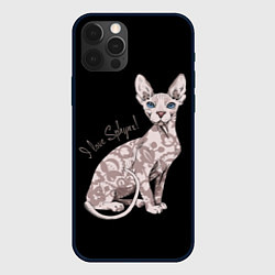 Чехол для iPhone 12 Pro Max I Love Sphynx!, цвет: 3D-черный