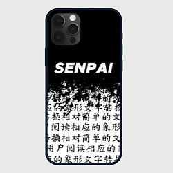 Чехол iPhone 12 Pro Max SENPAI