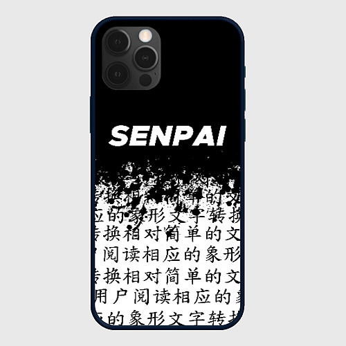 Чехол iPhone 12 Pro Max SENPAI / 3D-Черный – фото 1