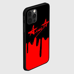 Чехол для iPhone 12 Pro Max АлисА, цвет: 3D-черный — фото 2