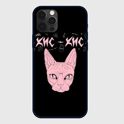 Чехол для iPhone 12 Pro Max Кис-Кис, цвет: 3D-черный