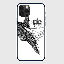 Чехол для iPhone 12 Pro Max ВВС России, цвет: 3D-черный