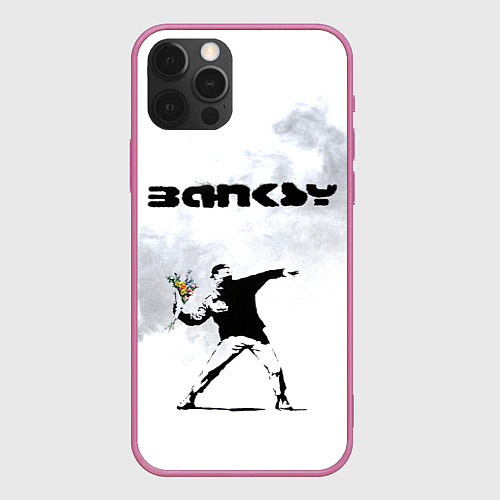 Чехол iPhone 12 Pro Max Banksy / 3D-Малиновый – фото 1