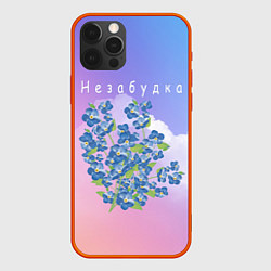 Чехол для iPhone 12 Pro Max Тима Белорусских: Незабудка, цвет: 3D-красный