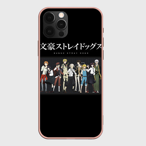 Чехол iPhone 12 Pro Max Bungou Stray Dogs / 3D-Светло-розовый – фото 1