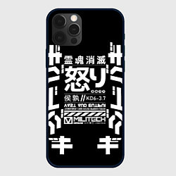 Чехол iPhone 12 Pro Max Cyperpunk 2077 Japan tech