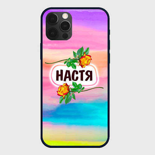 Чехол iPhone 12 Pro Max Настя / 3D-Черный – фото 1