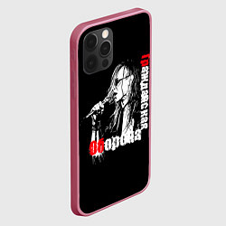 Чехол для iPhone 12 Pro Max Гражданская оборона Анархия, цвет: 3D-малиновый — фото 2