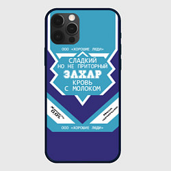 Чехол для iPhone 12 Pro Max Захар - банка сгущенки, цвет: 3D-черный