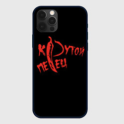 Чехол для iPhone 12 Pro Max Крутой перец, цвет: 3D-черный