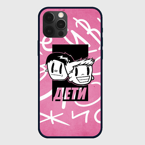 Чехол iPhone 12 Pro Max Дети Rave / 3D-Черный – фото 1