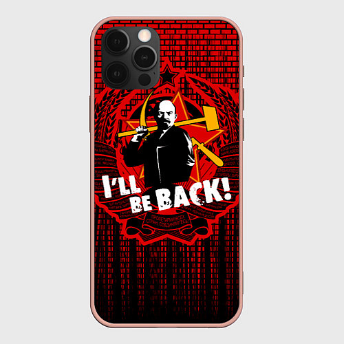 Чехол iPhone 12 Pro Max Ленин вернётся / 3D-Светло-розовый – фото 1