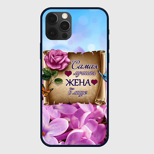 Чехол iPhone 12 Pro Max Лучшая Жена / 3D-Черный – фото 1