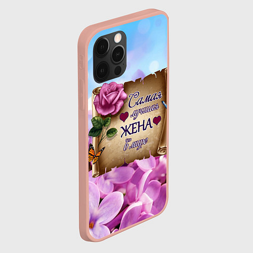 Чехол iPhone 12 Pro Max Лучшая Жена / 3D-Светло-розовый – фото 2
