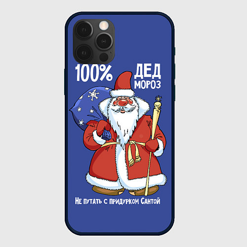 Чехол iPhone 12 Pro Max 100% Дед Мороз / 3D-Черный – фото 1