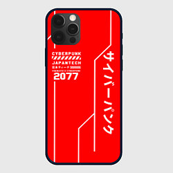 Чехол iPhone 12 Pro Max CYBERPUNK FASHION