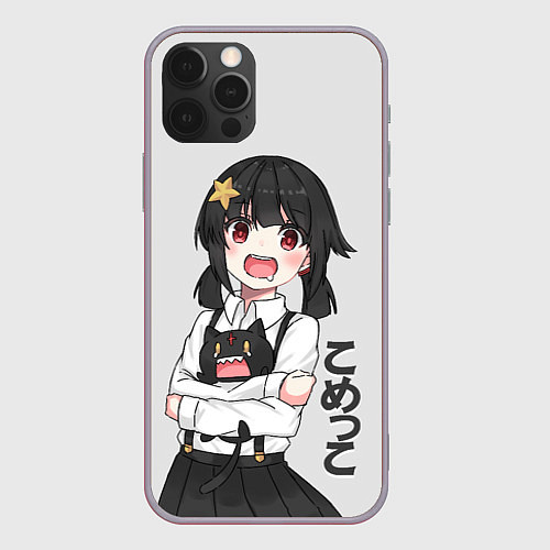 Чехол iPhone 12 Pro Max Komekko / 3D-Серый – фото 1