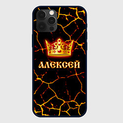 Чехол для iPhone 12 Pro Max Алексей, цвет: 3D-черный