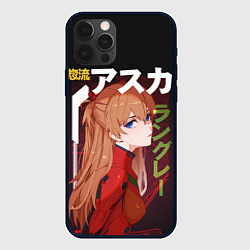 Чехол iPhone 12 Pro Max Asuka